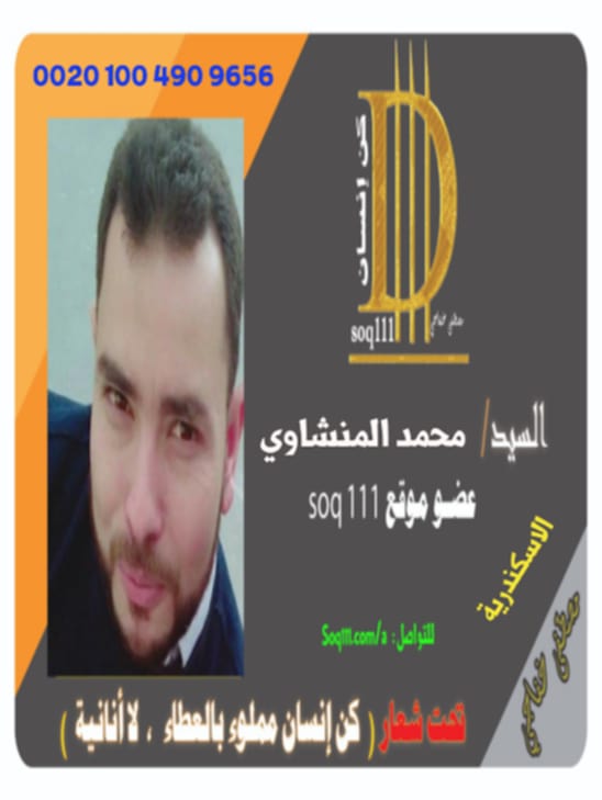 معرض الصور